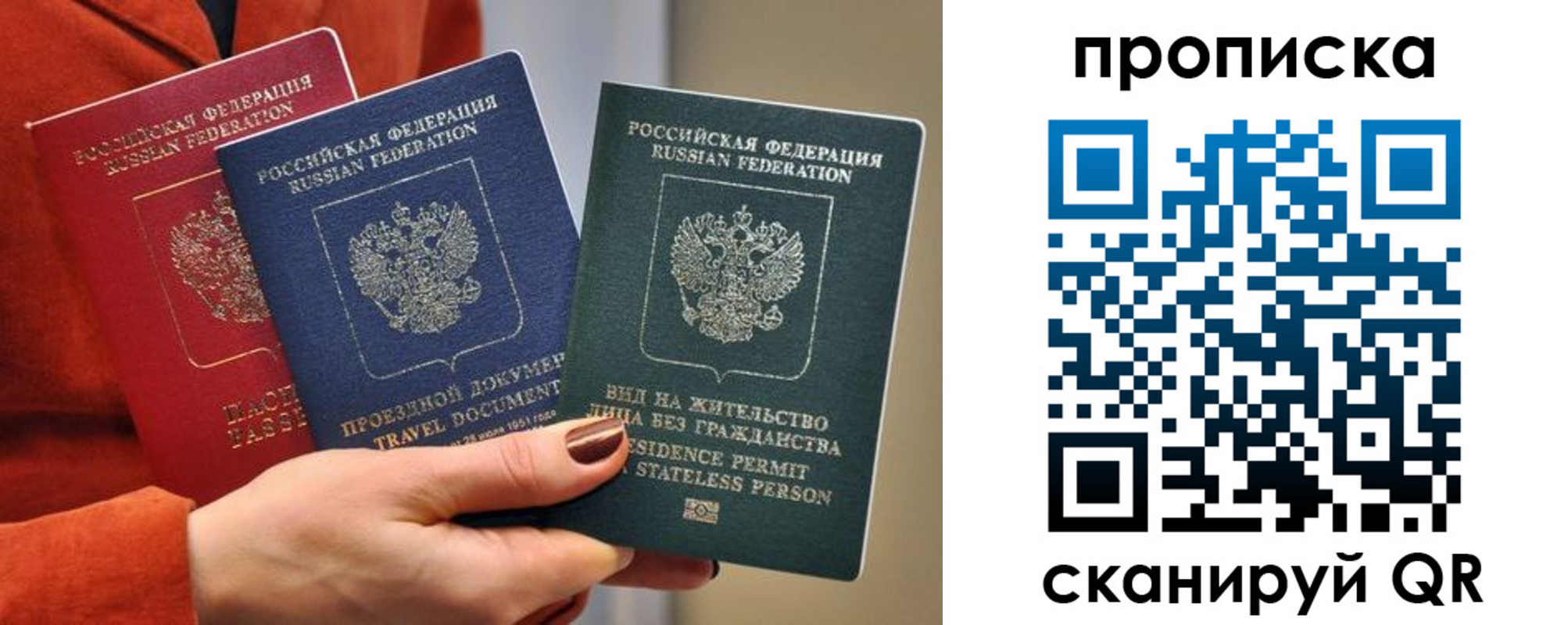 пропишу в квартире в Приволжске