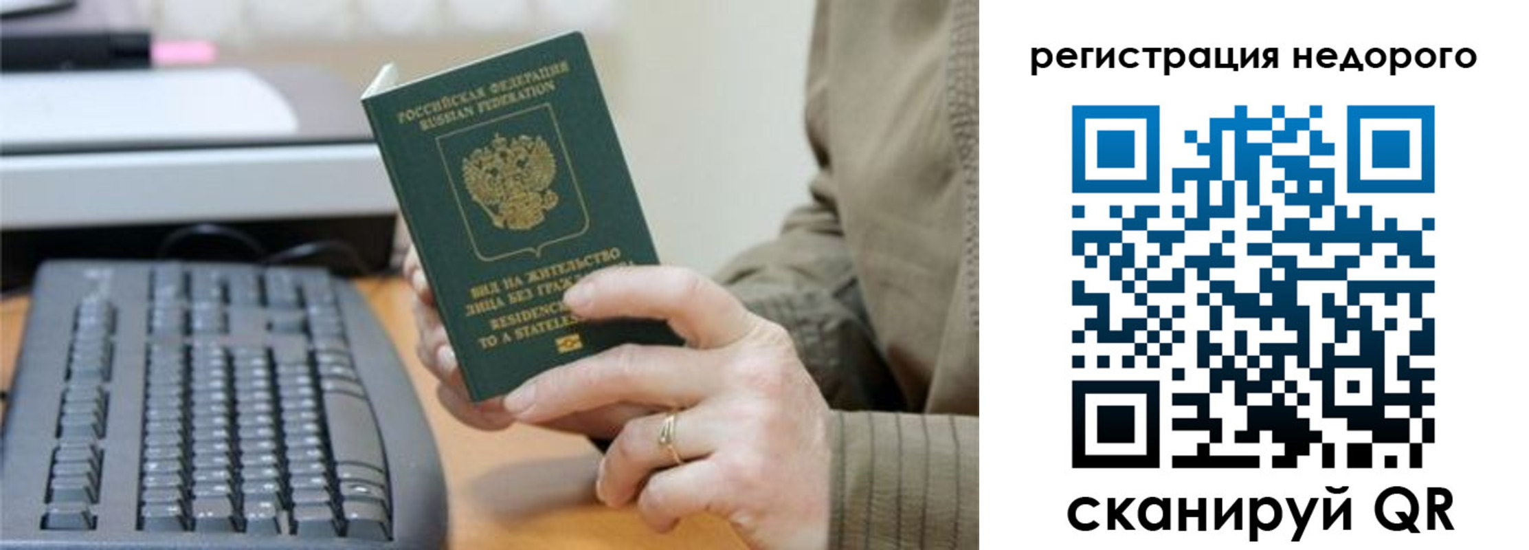 форма 3 в Приволжске