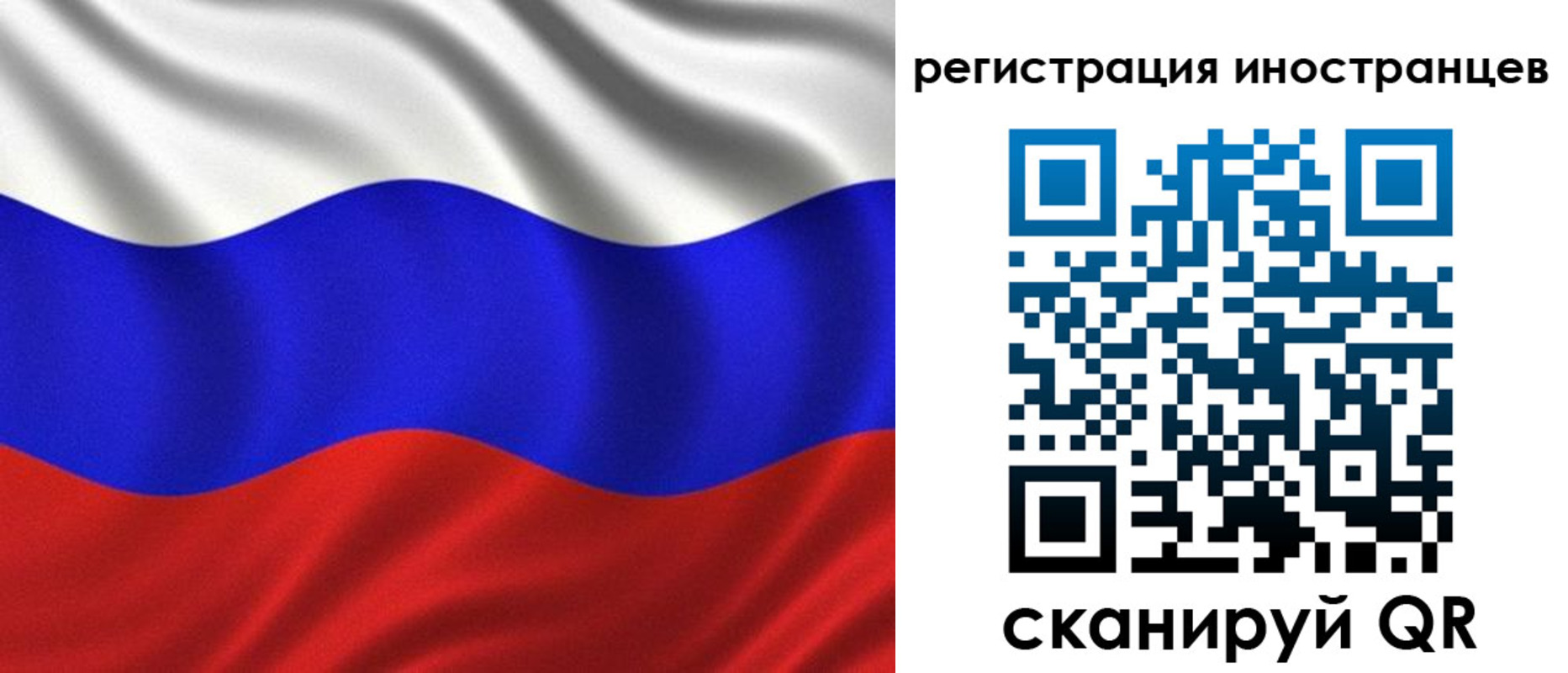 временная регистрация адрес в Приволжске