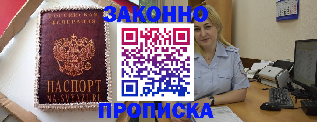 форма 3 в Приволжске